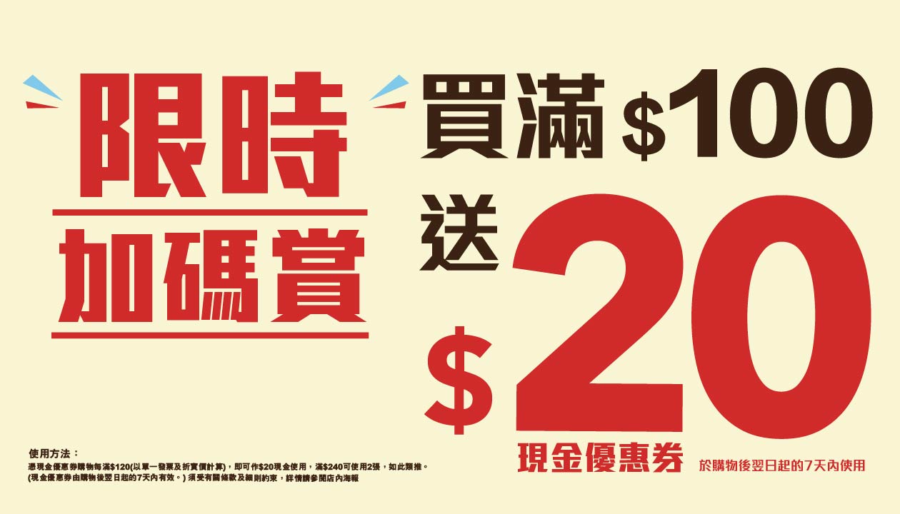 $20